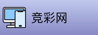 中国竞彩网 Logo